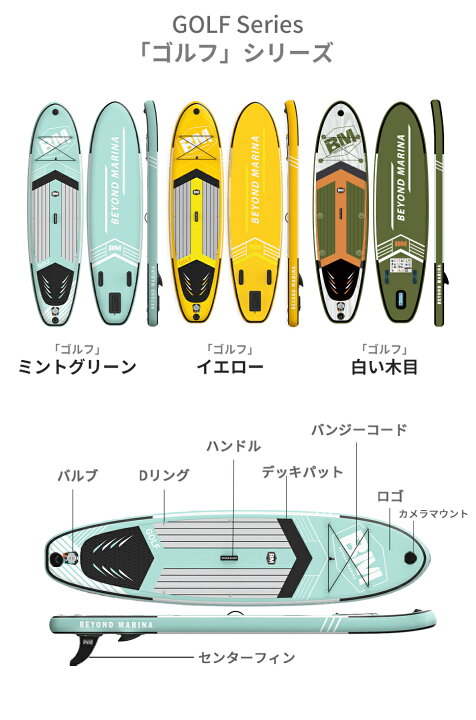 楽天市場】【今なら8,000円OFFクーポンあり】【送料無料】BeyondMarina 