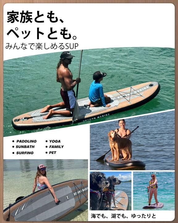 楽天市場】【6,000円OFFクーポンあり】【送料無料】BeyondMarina 超 