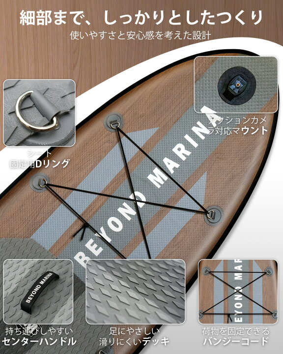 楽天市場】【6,000円OFFクーポンあり】【送料無料】BeyondMarina 超 