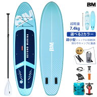 【8,000円OFFクーポン配布中】【送料無料】【正規1年間保証】BEYOND MARINA バックパックSUPボード 超軽…