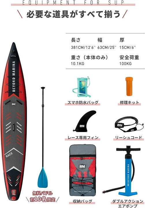 楽天市場】送料無料 Beyond Marina 12