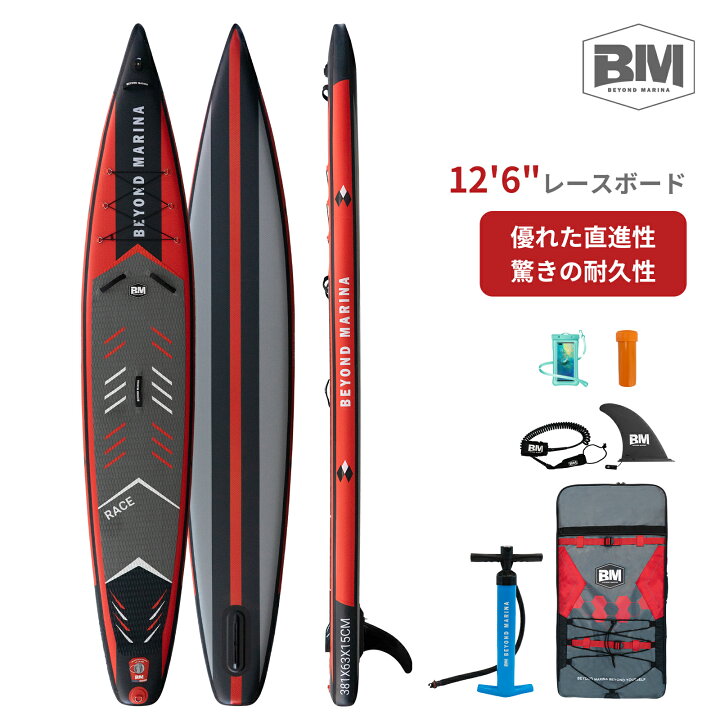 楽天市場】送料無料 Beyond Marina 12 