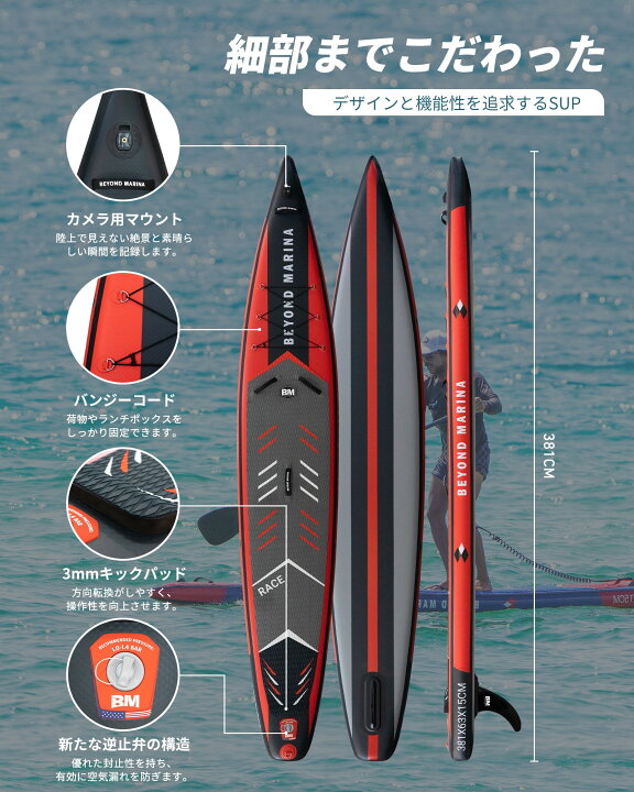 楽天市場】送料無料 Beyond Marina 12