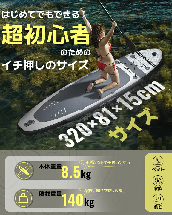 楽天市場】＼9,000円OFFクーポンあり／【即日発送・送料無料】HeyBoard  