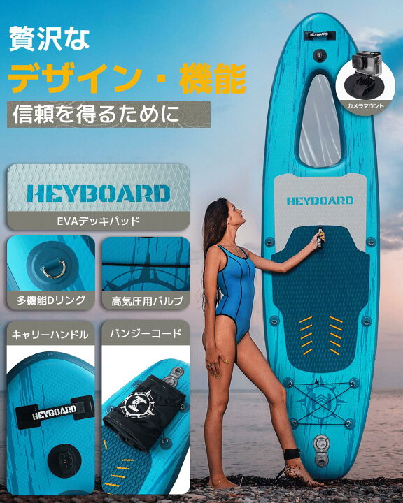 楽天市場】【送料無料】 HeyBoard 窓付きsupボード スタンドアップ 