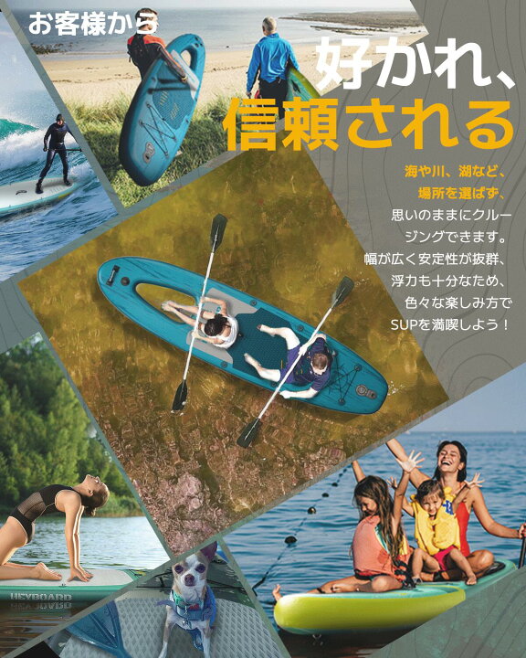 楽天市場】【送料無料】 HeyBoard 窓付きsupボード スタンドアップ 