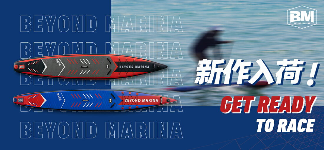 楽天市場 | BEYOND MARINA - サップボードなどマリンスポーツ用品を 