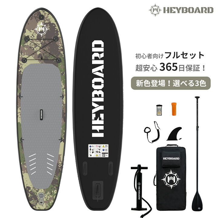 楽天市場】【即日発送・送料無料】超軽量supボード スタンドアップ  