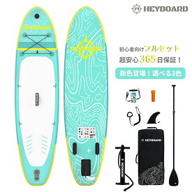 【8,000円OFFクーポン配布中】【送料無料】超軽量supボード スタンドアップパドルボード supインフレータブル パドルボード サーフボード 安定性抜群 滑り止め 初心者向け サーフィン 釣り SUPセット 長320cm 幅81cm 厚15cm