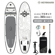 楽天市場】スタンドアップパドルボード（サーフィン・ボディボード 