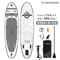 楽天市場】スタンドアップパドルボード（サーフィン・ボディボード 