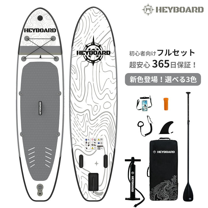 楽天市場】＼9,000円OFFクーポンあり／【即日発送・送料無料】HeyBoard  