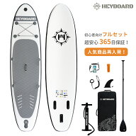 【8,000円OFFクーポン配布中】【送料無料】超軽量supボード スタンドアップパドルボード supインフレータ…