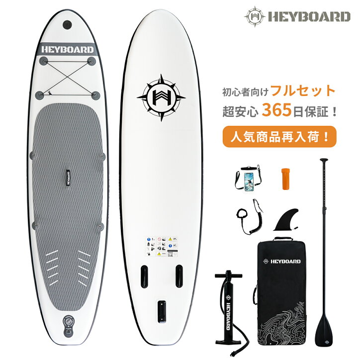 楽天市場】【送料無料】超軽量supボード スタンドアップパドルボード 