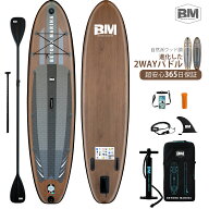 【8,000円OFFクーポン配布中】BeyondMarina 超軽量supボード スタンドアップパドルボード supインフレー…