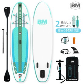 【8,000円OFFクーポンあり】【送料無料】BeyondMarina 超軽量supボード スタンドアップパドルボード supインフレータブル パドルボード サーフボード 安定性抜群 滑り止め 初心者向け Dリング付き サーフィン 釣り SUPセット 長320cm 幅81cm 厚15cm