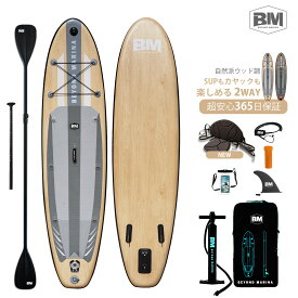BeyondMarina 超軽量supボード スタンドアップパドルボード supインフレータブル パドルボード サーフボード 安定性抜群 滑り止め 初心者向け Dリング付き 釣り SUPセット 長320cm 幅81cm 厚15cm