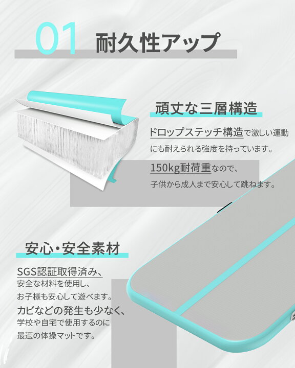 楽天市場】【正規1年間保証】【送料無料】Beyond Marina エアトラック 