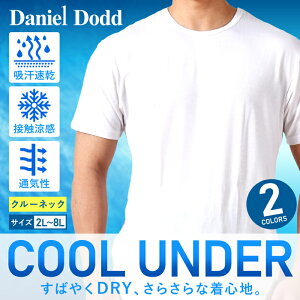�y�Ђ�������z�傫���T�C�Y �����Y DANIEL DODD �_�j�G���h�b�g �z������ �ڐG���� �N���[�l�b�N ���� �N�[���C���i�[ ���� ���� �A���_�[�V���c 2L 3L 4L 5L 6L 8L �N�[���r�Y �� �⊴ ���� ����