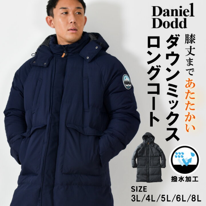 楽天市場】大きいサイズ メンズ ベンチコート ダウンミックス ロング 