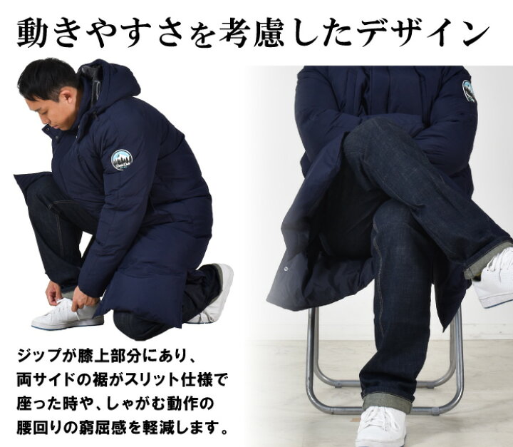 楽天市場】大きいサイズ メンズ ベンチコート ダウンミックス ロング 
