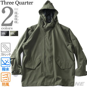 �傫���T�C�Y �����Y Three Quarter �X�g���b�` ���b�Y �R�[�g �H�~�V�� kmw-53602az