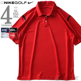 大きいサイズ メンズ NIKE GOLF ナイキ ゴルフ 半袖 スポーツ ポロシャツ DRI-FIT USA 直輸入 402394