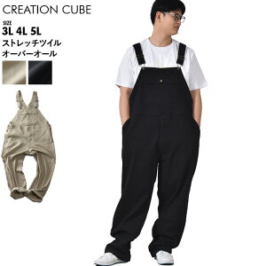 �傫���T�C�Y �����Y CREATION CUBE �N���G�[�V�����L���[�u �X�g���b�` �c�C�� �I�[�o�[�I�[�� ���[�N�p���c 3732-354z