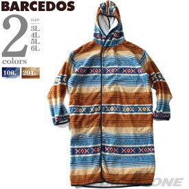 大きいサイズ メンズ 着る毛布 Barcedos バルセドス 総柄 フリース ガウン パーカー 26450
