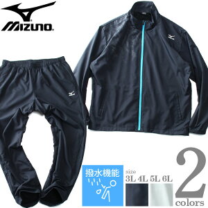傫TCY Y MIZUNO ~Ym g[jO EH[}[ ㉺Zbg @\ k2jgab30