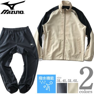傫TCY Y MIZUNO ~Ym g[jO EH[}[ ㉺Zbg @\ k2jgbb30