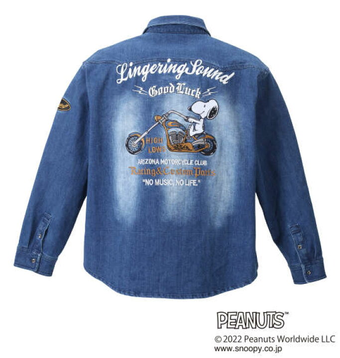 楽天市場 大きいサイズ メンズ Flagstaff Peanuts スヌーピーコラボ ストレッチ デニム 長袖 シャツ ネイビー 1277 2100 1 3l 4l 5l 6l 大きいサイズの店ビッグエムワン