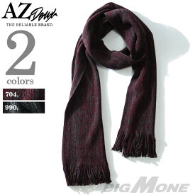 楽天市場 ロングマフラー メンズ メンズマフラー ストール マフラー スカーフ バッグ 小物 ブランド雑貨の通販