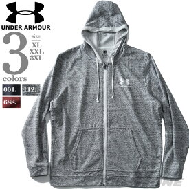 大きいサイズ メンズ UNDER ARMOUR アンダーアーマー フルジップ パーカー USA直輸入 1345776