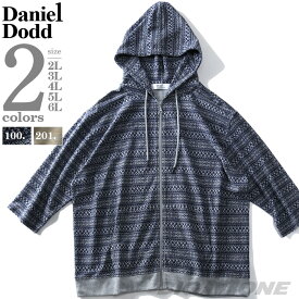 7分袖 フルジップ カット パーカー大きいサイズ メンズ ミニ裏毛 DANIEL DODD azcj-200185