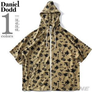 半袖パーカー 大きいサイズメンズ メンズパーカー トレーナー 通販 人気ランキング 価格 Com