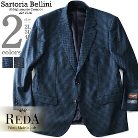 大きいサイズ メンズ SARTORIA BELLINI REDA(レダ) 2ツ釦チェック柄ジャケット az733201-l