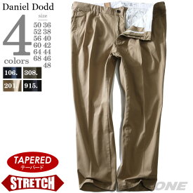 ストレッチ ツータック チノ パンツ 大きいサイズ メンズ ズボン ゴルフ 作業着 裾上げ可 DANIEL DODD azp-1270