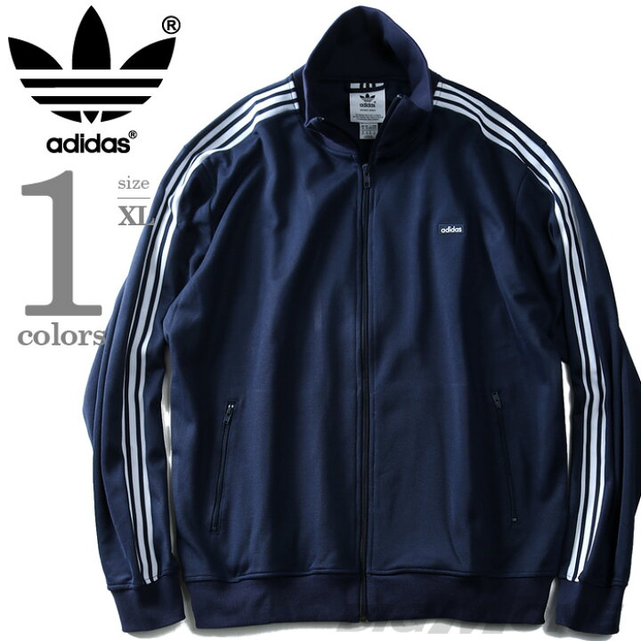 楽天市場】【大きいサイズ】【メンズ】ADIDAS(アディダス) トラック 