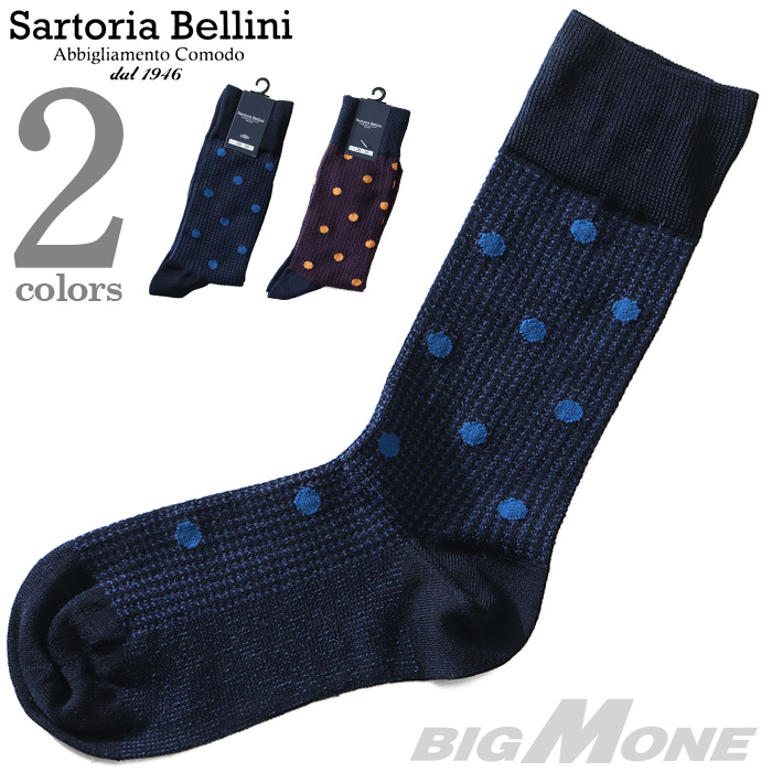大きいサイズ メンズ SARTORIA BELLINI ドット柄 ビジネス ソックス 靴下 sbs-5151