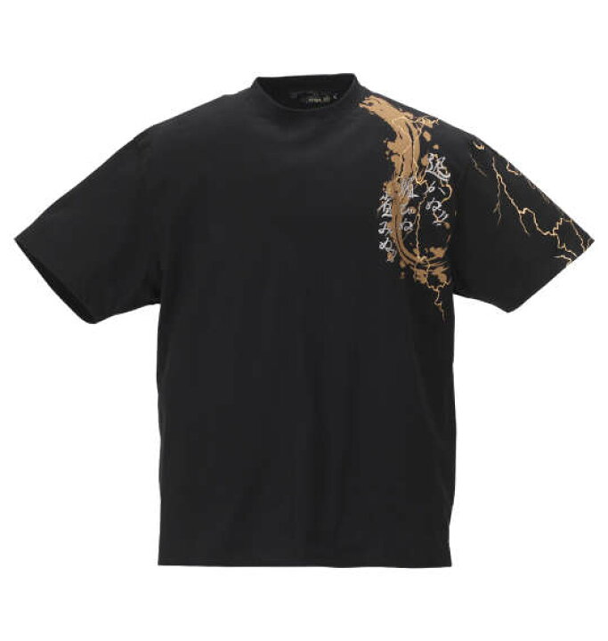 楽天市場】大きいサイズ メンズ 絡繰魂 × 北斗の拳 サウザー × 金牡丹  