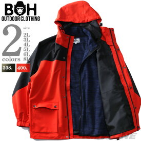 楽天市場 Outdoor アウター メンズファッション の通販