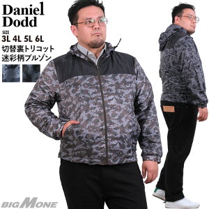 �傫���T�C�Y �����Y DANIEL DODD �ؑ� ���g���R�b�g ���ʕ� �u���]�� 936-b200402
