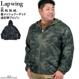 楽天市場 迷彩 コート ジャケット メンズファッション の通販 楽天市場 迷彩 コート ジャケット メンズファッション の通販