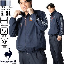 楽天市場】ルコック ジャンパーの通販