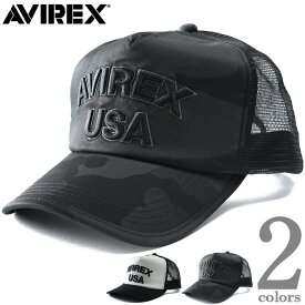 メンズ AVIREX アヴィレックス メッシュ キャップ 帽子 USA直輸入 14308600