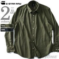楽天市場】g star raw シャツ 長袖の通販