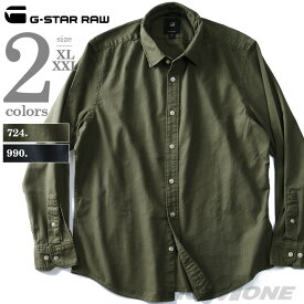 【大きいサイズ】【メンズ】G-STAR RAW(ジースターロウ) 長袖カジュアルシャツ d09111-7647