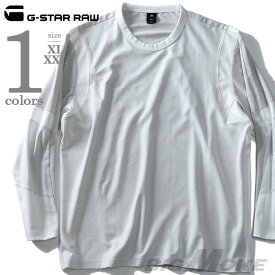 【大きいサイズ】【メンズ】G-STAR RAW(ジースターロウ) 切替長袖Tシャツ d10263-9993
