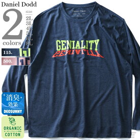 大きいサイズ メンズ DANIEL DODD 長袖 Tシャツ ロンT オーガニックコットン プリント ロングTシャツ azt-190110